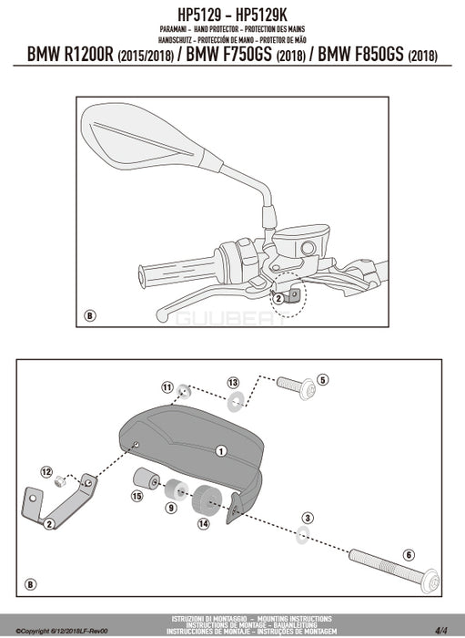 GIVI HP5129 ハンドガード／BMW F 750 GS / BMW R 1200 R / BMW R 1250 R専用