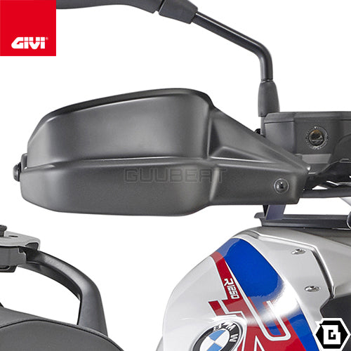 GIVI HP5137 ハンドガード／BMW F 750 GS / BMW F 900 R / BMW F 900 XR / BMW R 1200 R / BMW R 1250 R専用