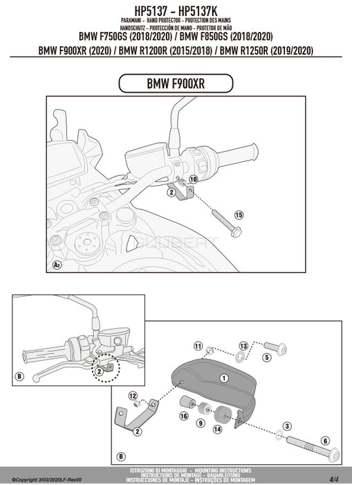 GIVI HP5137 ハンドガード／BMW F 750 GS / BMW F 900 R / BMW F 900 XR / BMW R 1200 R / BMW R 1250 R専用