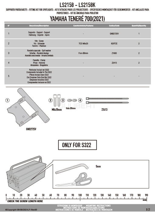 GIVI LS2158 フォグランプ取付キット S310 / S322 / 汎用 フォグランプ対応／YAMAHA テネレ 700 ワールドレイド / YAMAHA テネレ 700専用