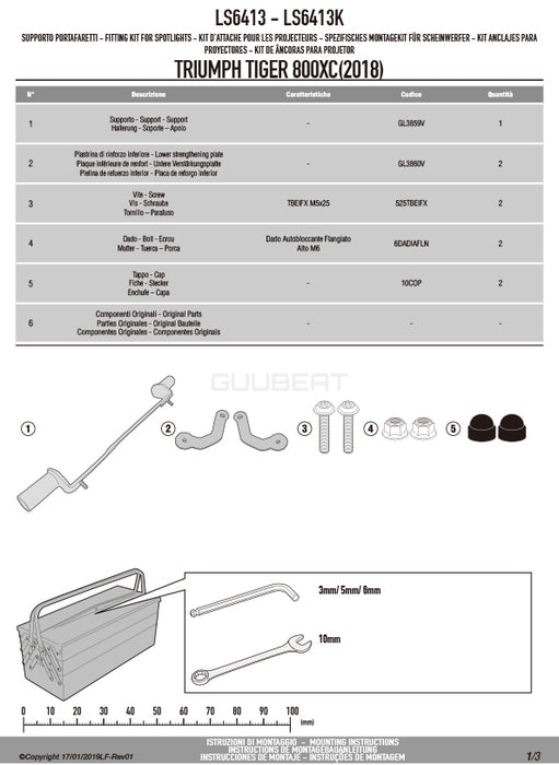 GIVI LS6413 フォグランプ取付キット S310 / S322 / 汎用 フォグランプ対応／TRIUMPH タイガー 800 XC / TRIUMPH タイガー 800 XR専用