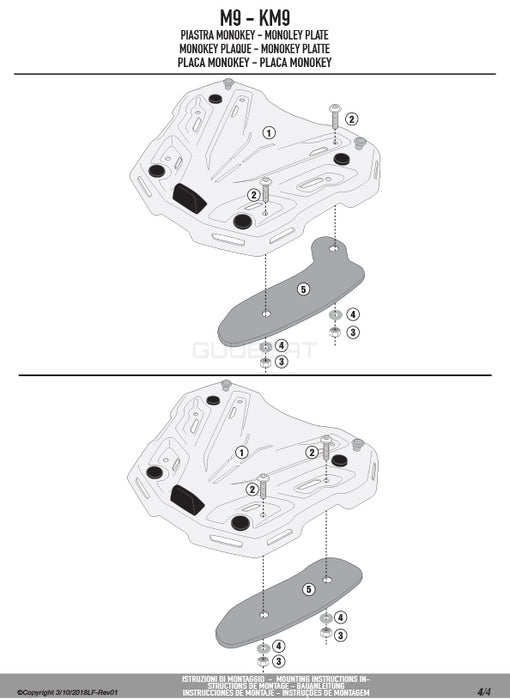 GIVI M9B ベースプレート アルミニウム製 モノキー ( MONOKEY ) トップケース用 ブラック