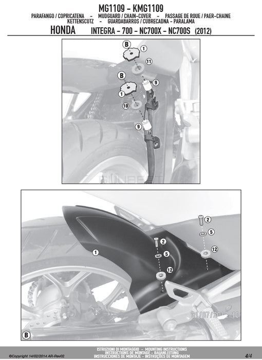 GIVI MG1109 リアフェンダー マッドガード／HONDA NC750S / HONDA NC750S / NC750S DCT / HONDA NC750X専用