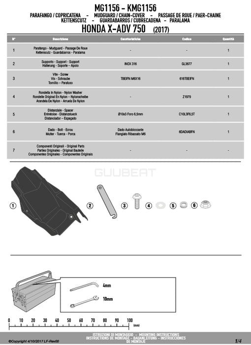 GIVI MG1156 リアフェンダー マッドガード／HONDA X-ADV / HONDA X-ADV / HONDA フォルツァ750専用