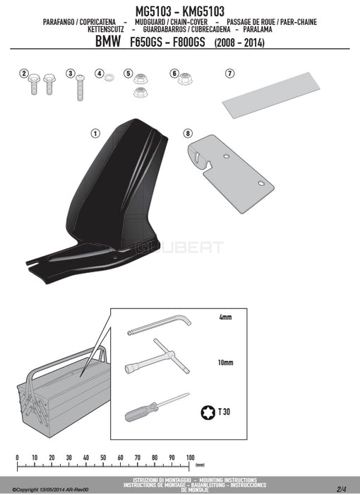 GIVI MG5103 リアフェンダー マッドガード／BMW F 800 GS / BMW F 700 GS / BMW F 650 GS専用