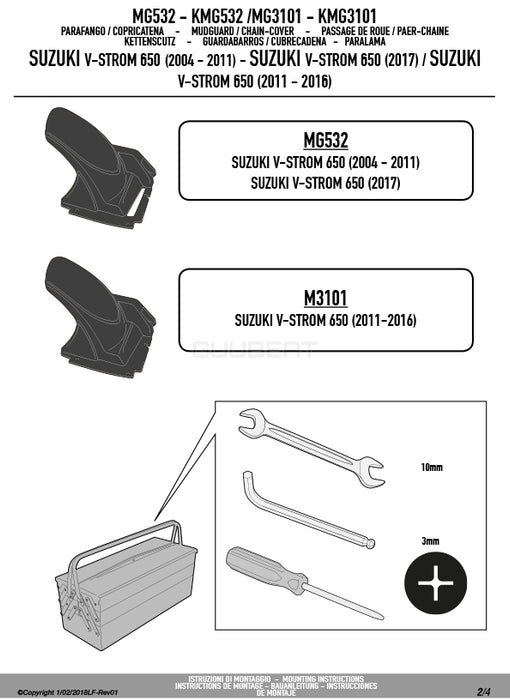 GIVI MG532 リアフェンダー マッドガード／SUZUKI Vストローム 650 / SUZUKI Vストローム 650専用