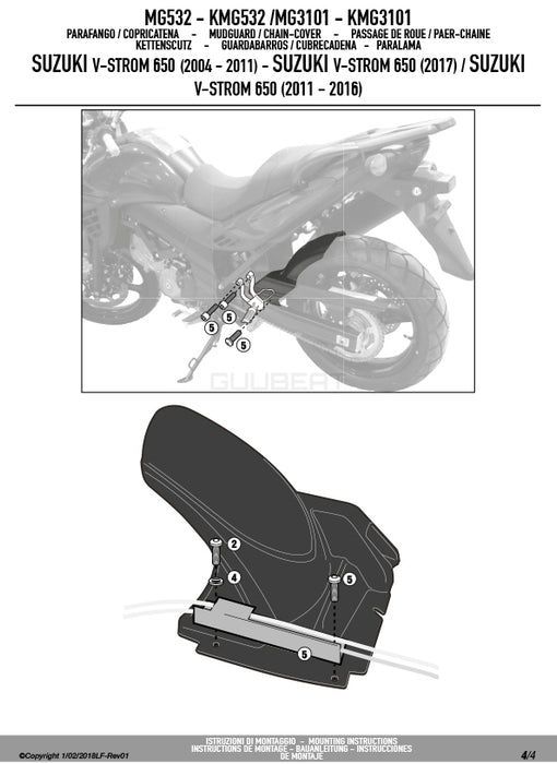 GIVI MG532 リアフェンダー マッドガード／SUZUKI Vストローム 650専用