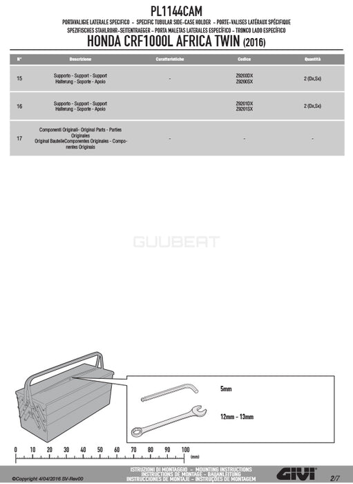 GIVI PL1144CAM サイドケースホルダー TREKKER OUTBACK MONOKEY CAM-SIDE用 ／ HONDA CRF1000L アフリカツイン専用