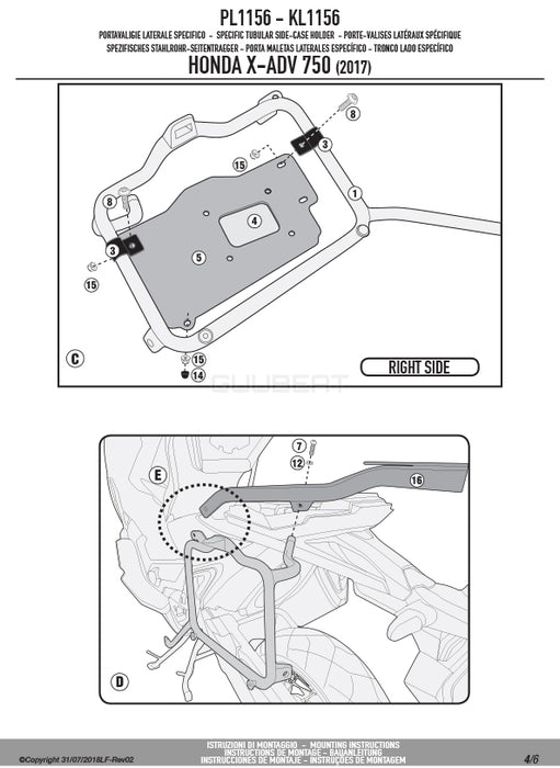 GIVI PL1156 サイドケースホルダー MONOKEY ( モノキー ) 用／HONDA X-ADV専用