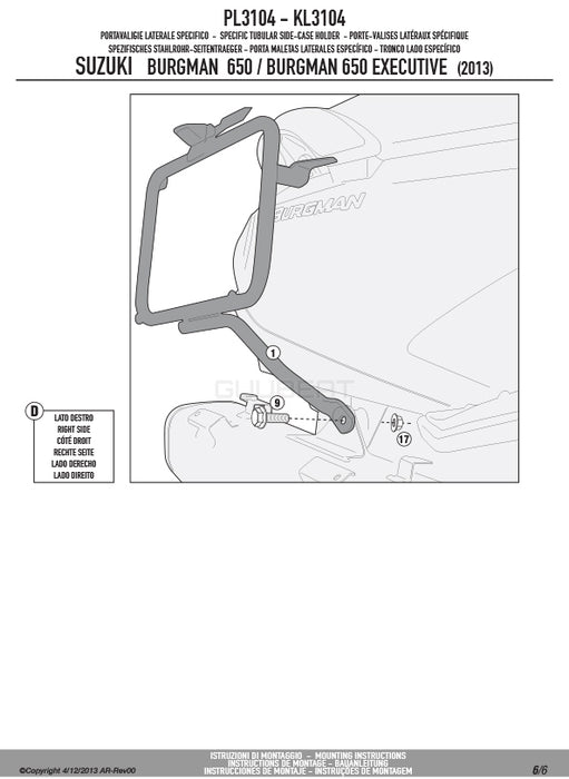 GIVI PL3104 サイドケースホルダー MONOKEY ( モノキー ) 用 ／ SUZUKI スカイウェイブ 650 / SUZUKI スカイウェイブ 650 LX専用