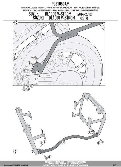 GIVI PL3105CAM サイドケースホルダー TREKKER OUTBACK MONOKEY CAM-SIDE用／SUZUKI Vストローム 1000専用