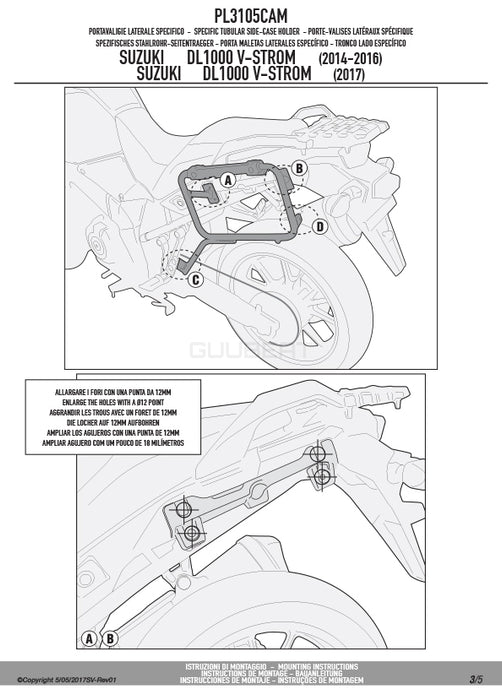 GIVI PL3105CAM サイドケースホルダー TREKKER OUTBACK MONOKEY CAM-SIDE用 ／ SUZUKI Vストローム 1000専用