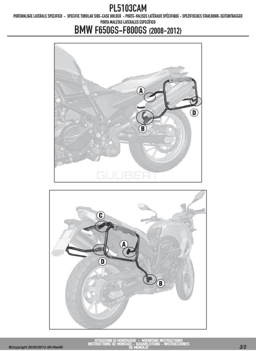 GIVI PL5103CAM サイドケースホルダー TREKKER OUTBACK MONOKEY CAM-SIDE用／BMW F 700 GS / BMW F 800 GS / BMW F 650 GS専用