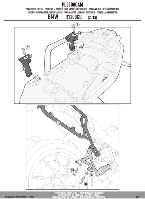 GIVI PL5108CAM サイドケースホルダー TREKKER OUTBACK MONOKEY CAM-SIDE用／BMW R 1250 GS ADVENTURE / BMW R 1250 GS / BMW R 1200 GS / BMW R 1200 GS ADVENTURE専用