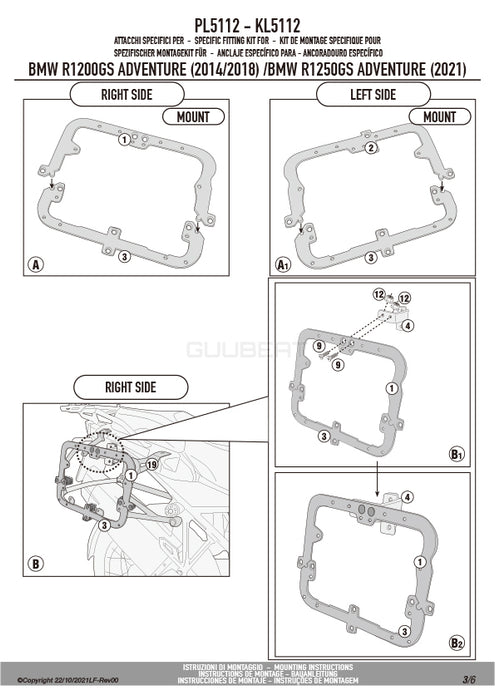 GIVI PL5112B サイドケースホルダー MONOKEY ( モノキー ) 用／BMW R 1250 GS ADVENTURE専用