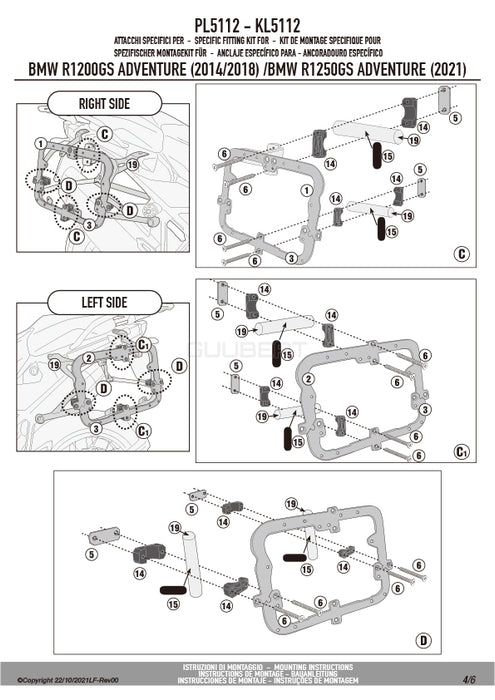 GIVI PL5112B サイドケースホルダー MONOKEY ( モノキー ) 用／BMW R 1250 GS ADVENTURE専用