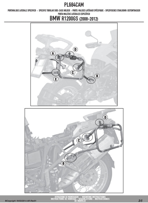 GIVI PL684CAM サイドケースホルダー TREKKER OUTBACK MONOKEY CAM-SIDE用／BMW R 1200 GS / BMW R 1200 GS ADVENTURE専用