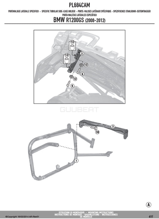 GIVI PL684CAM サイドケースホルダー TREKKER OUTBACK MONOKEY CAM-SIDE用／BMW R 1200 GS / BMW R 1200 GS ADVENTURE専用