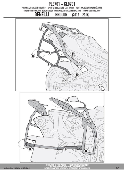 GIVI PL8701 サイドケースホルダー MONOKEY ( モノキー ) 用／BENELLI BN 600専用