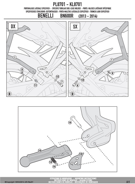 GIVI PL8701 サイドケースホルダー MONOKEY ( モノキー ) 用／BENELLI BN 600専用