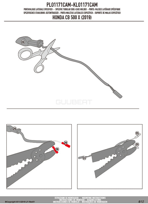 GIVI PLO1171CAM サイドケースホルダー TREKKER OUTBACK MONOKEY CAM-SIDE用 PL ONE-FIT／HONDA NX 500 / HONDA NX 400 / HONDA CB500X / HONDA 400X専用