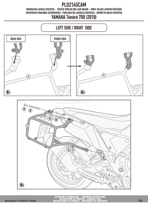 GIVI PLO2145CAM サイドケースホルダー TREKKER OUTBACK MONOKEY CAM-SIDE用 PL ONE-FIT ／ YAMAHA テネレ 700 ワールドレイド / YAMAHA テネレ 700専用