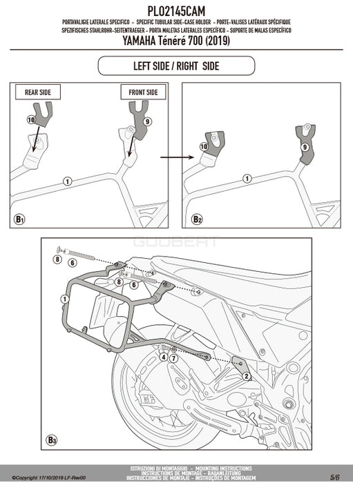 GIVI PLO2145CAM サイドケースホルダー TREKKER OUTBACK MONOKEY CAM-SIDE用 PL ONE-FIT／YAMAHA テネレ 700他専用
