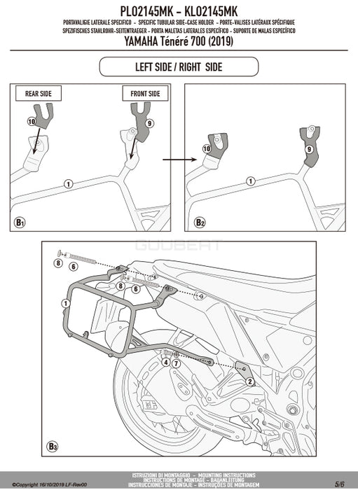 GIVI PLO2145MK サイドケースホルダー MONOKEY ( モノキー ) 用 PL ONE-FIT ／ YAMAHA テネレ 700 ワールドレイド / YAMAHA テネレ 700専用