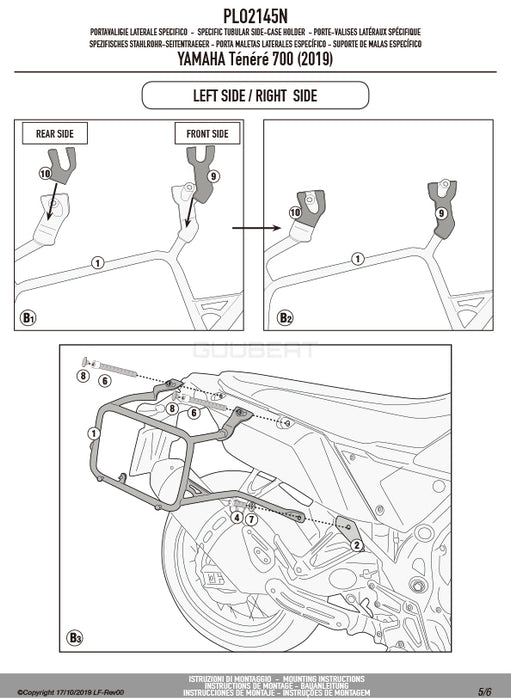 GIVI PLO2145N サイドケースホルダー トレッカーアウトバック・モノキー対応 PL ONE-FIT ／ YAMAHA テネレ 700専用