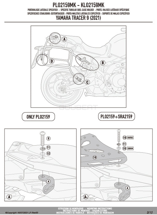 GIVI PLO2159MK サイドケースホルダー MONOKEY ( モノキー ) 用 PL ONE-FIT ／ YAMAHA トレーサー 9 / YAMAHA トレーサー 9 GT他専用