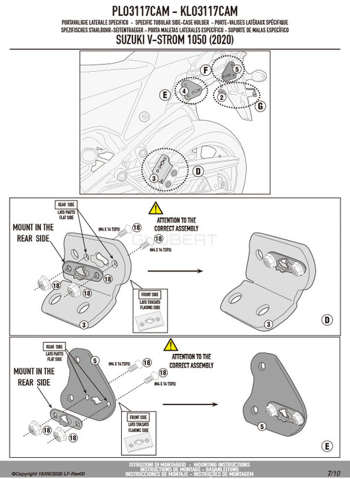 GIVI PLO3117CAM サイドケースホルダー TREKKER OUTBACK MONOKEY CAM-SIDE用 PL ONE-FIT／SUZUKI Vストローム 1050 / SUZUKI Vストローム 1050 XT専用