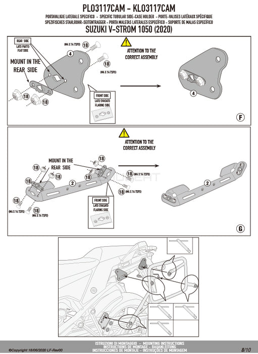 GIVI PLO3117CAM サイドケースホルダー TREKKER OUTBACK MONOKEY CAM-SIDE用 PL ONE-FIT ／ SUZUKI Vストローム 1050 / SUZUKI Vストローム 1050 XT専用