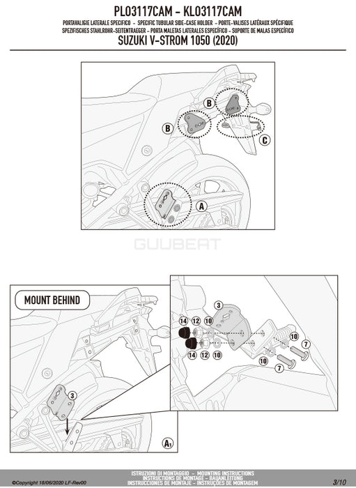 GIVI PLO3117CAM サイドケースホルダー TREKKER OUTBACK MONOKEY CAM-SIDE用 PL ONE-FIT／SUZUKI Vストローム 1050 / SUZUKI Vストローム 1050 XT専用