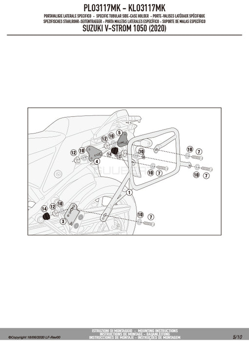 GIVI PLO3117MK サイドケースホルダー MONOKEY ( モノキー ) 用 PL ONE-FIT ／ SUZUKI Vストローム 1050 / SUZUKI Vストローム 1050 XT専用