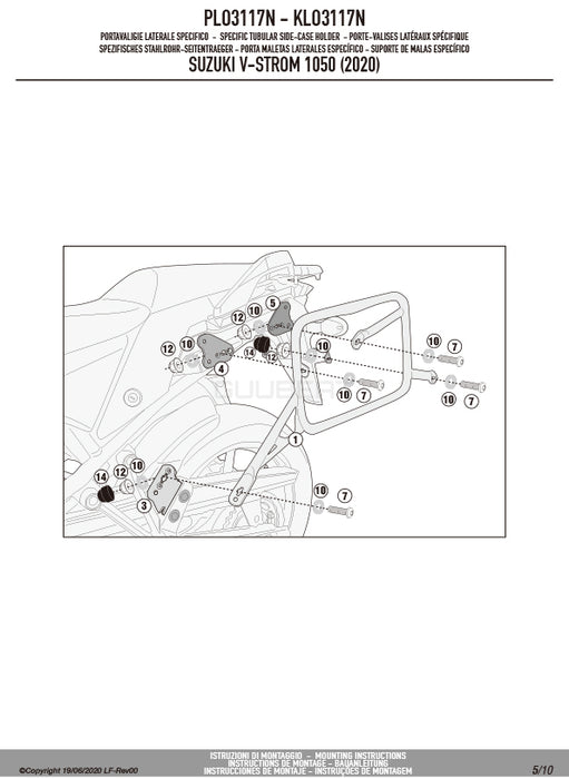 GIVI PLO3117N サイドケースホルダー トレッカーアウトバック・モノキー対応 PL ONE-FIT／SUZUKI Vストローム 1050 / SUZUKI Vストローム 1050 XT専用