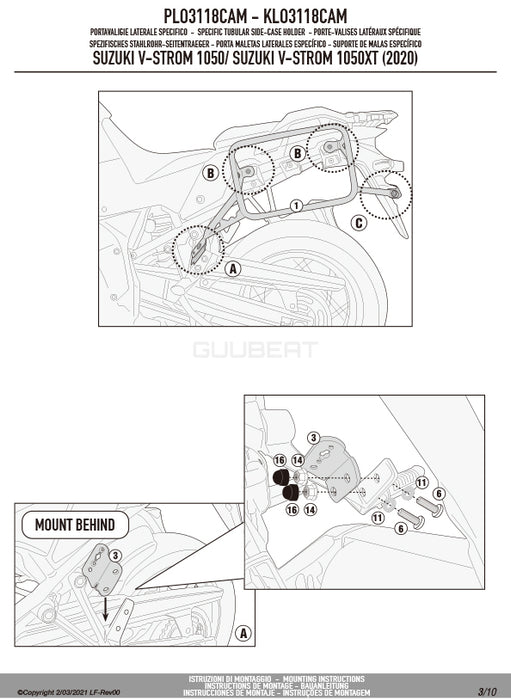 GIVI PLO3118CAM サイドケースホルダー TREKKER OUTBACK MONOKEY CAM-SIDE用 PL ONE-FIT／SUZUKI Vストローム 1050 DE / SUZUKI Vストローム 1050 / SUZUKI Vストローム 1050 XT / SUZUKI Vストローム 1050 SE専用