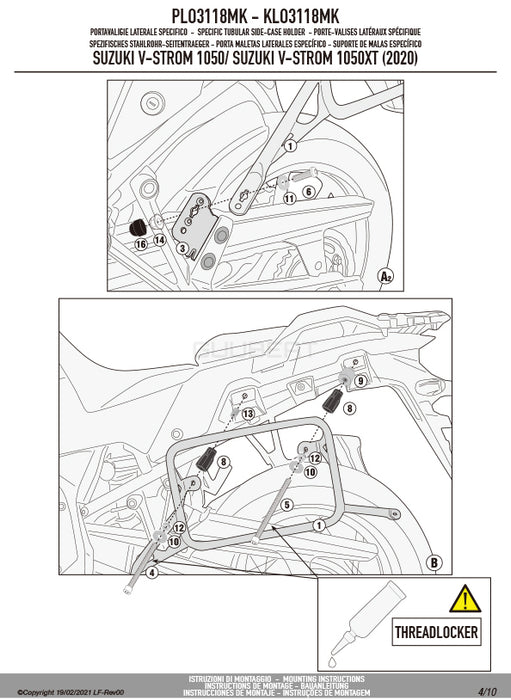 GIVI PLO3118MK サイドケースホルダー MONOKEY ( モノキー ) 用 PL ONE-FIT／SUZUKI Vストローム 1050 DE / SUZUKI Vストローム 1050 / SUZUKI Vストローム 1050 XT / SUZUKI Vストローム 1050 SE専用