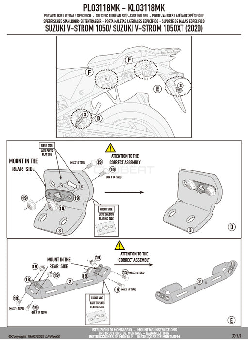 GIVI PLO3118MK サイドケースホルダー MONOKEY ( モノキー ) 用 PL ONE-FIT／SUZUKI Vストローム 1050 DE / SUZUKI Vストローム 1050 / SUZUKI Vストローム 1050 XT / SUZUKI Vストローム 1050 SE専用