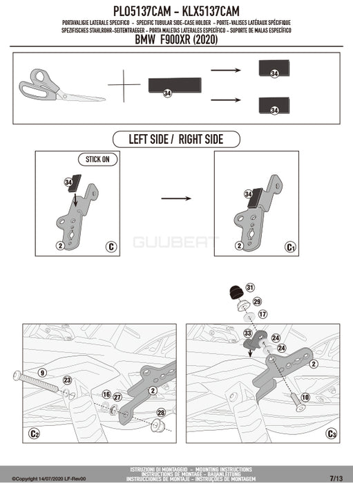 GIVI PLO5137CAM サイドケースホルダー TREKKER OUTBACK MONOKEY CAM-SIDE用 PL ONE-FIT／BMW F 900 XR専用