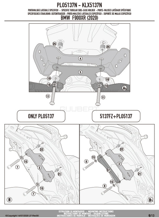 GIVI PLO5137N サイドケースホルダー トレッカーアウトバック・モノキー対応 PL ONE-FIT ／ BMW F 900 XR専用