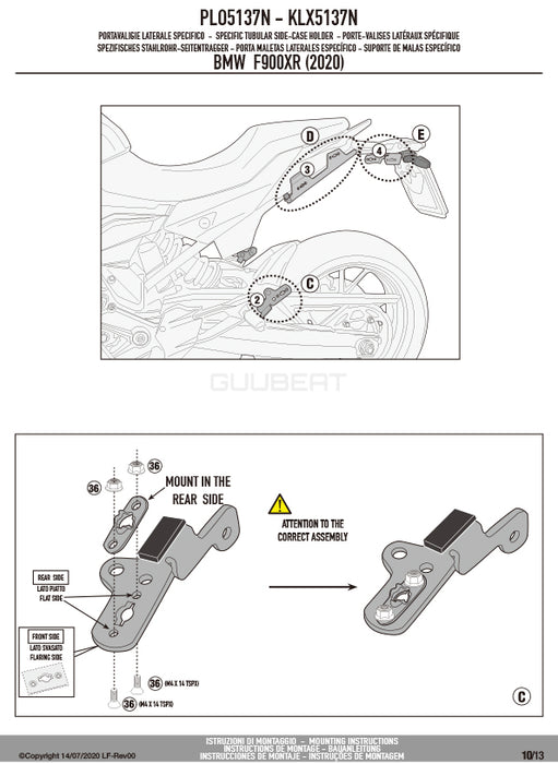 GIVI PLO5137N サイドケースホルダー トレッカーアウトバック・モノキー対応 PL ONE-FIT ／ BMW F 900 XR専用