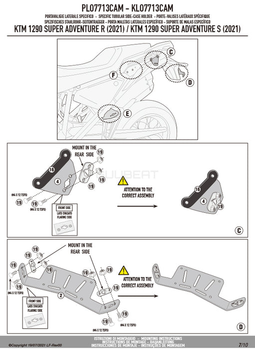 GIVI PLO7713CAM サイドケースホルダー TREKKER OUTBACK MONOKEY CAM-SIDE用 PL ONE-FIT／KTM 1290 スーパーアドベンチャー R専用