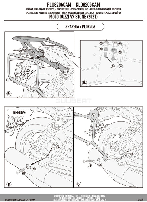 GIVI PLO8206CAM サイドケースホルダー TREKKER OUTBACK MONOKEY CAM-SIDE用 PL ONE-FIT／MOTO GUZZI V7 ストーン専用
