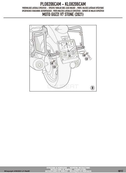 GIVI PLO8206CAM サイドケースホルダー TREKKER OUTBACK MONOKEY CAM-SIDE用 PL ONE-FIT／MOTO GUZZI V7 ストーン専用