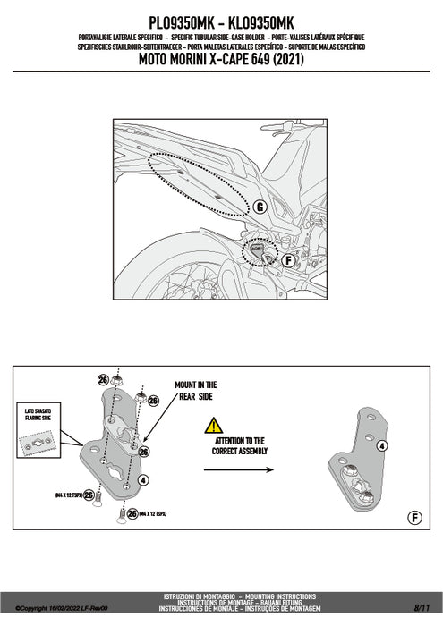 GIVI PLO9350MK サイドケースホルダー MONOKEY ( モノキー ) 用 PL ONE-FIT／MOTO MORINI X-CAPE 649専用