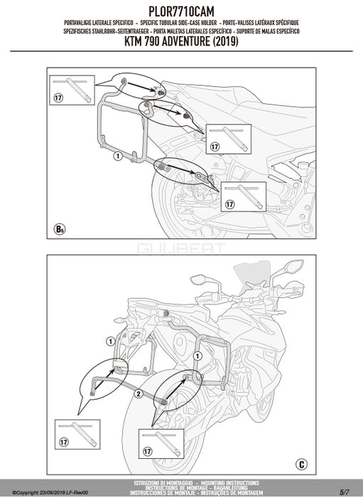 GIVI PLOR7710CAM サイドケースホルダー ラピッドリリース機能付き TREKKER OUTBACK MONOKEY CAM-SIDE用 PL ONE-FIT ／ KTM 790 アドベンチャー R / KTM 790 アドベンチャー他専用