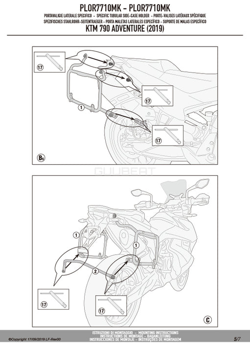 GIVI PLOR7710MK サイドケースホルダー MONOKEY ( モノキー ) 用 PL ONE-FIT クイックリリース機能／KTM 790 アドベンチャー R / KTM 790 アドベンチャー / KTM 890 アドベンチャー専用