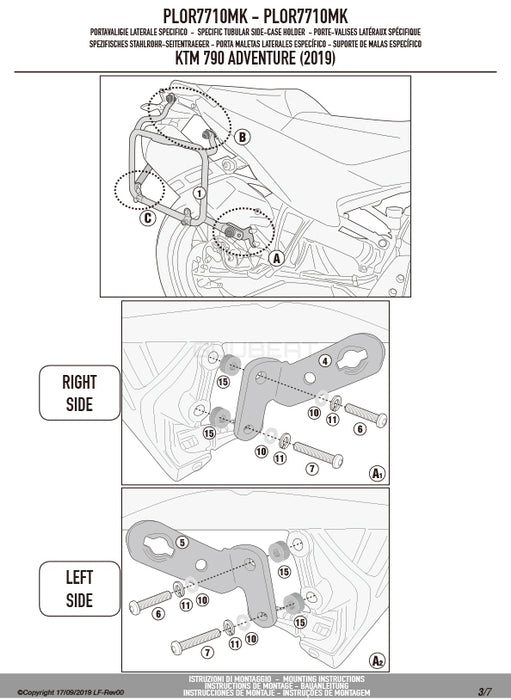 GIVI PLOR7710MK サイドケースホルダー MONOKEY ( モノキー ) 用 PL ONE-FIT クイックリリース機能／KTM 790 アドベンチャー R / KTM 790 アドベンチャー / KTM 890 アドベンチャー専用