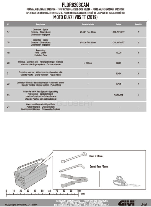 GIVI PLOR8203CAM サイドケースホルダー ラピッドリリース機能付き TREKKER OUTBACK MONOKEY CAM-SIDE用 PL ONE-FIT／MOTO GUZZI V85 TT専用