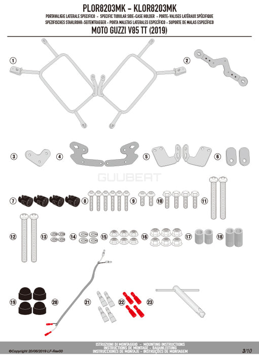 GIVI PLOR8203MK サイドケースホルダー MONOKEY ( モノキー ) 用 PL ONE-FIT クイックリリース機能／MOTO GUZZI V85 TT専用